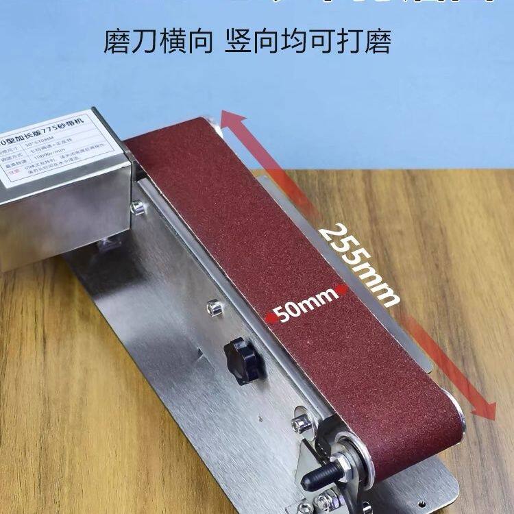 流动水冷磨刀机全自动专业电动磨刀器商用水磨砂带机磨刀专用新款
