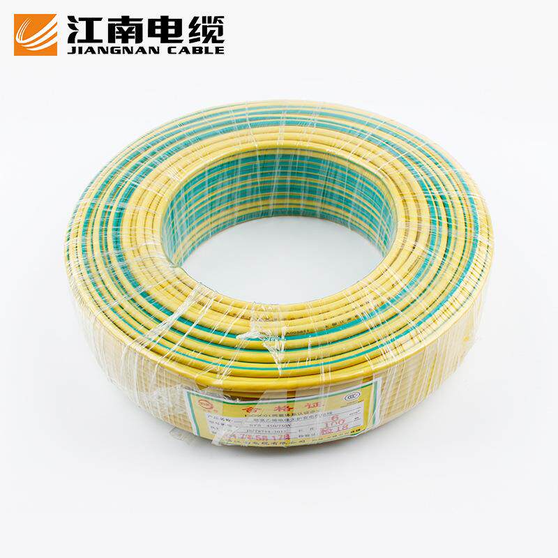 江南电缆五彩B平V电线15/2.5./4/6/10方铜526芯单股硬家线装电源
