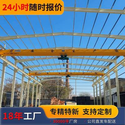 厂家销售单梁重机车行吊5间18米单吨梁天车1EHZ6t仓库航吊天车起2