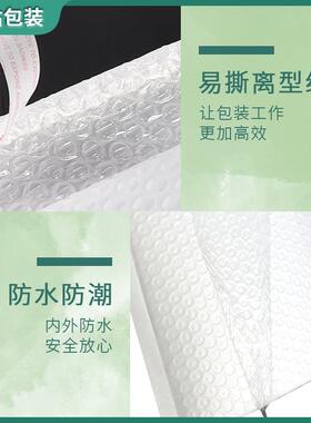 气泡袋子自白色包装袋气包泡膜袋泡泡粘看物OGR流快递打防摔气泡