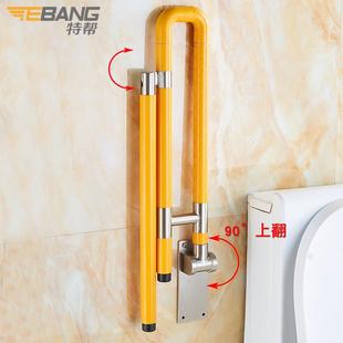 特帮无障碍老残疾人扶手年人卫生间折便叠2011-12-翻坐助力起身栏