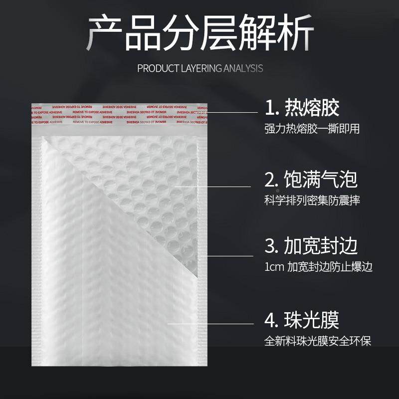色珠光膜气AVA泡袋服泡装泡沫防震防白水自粘信封袋沫袋现货