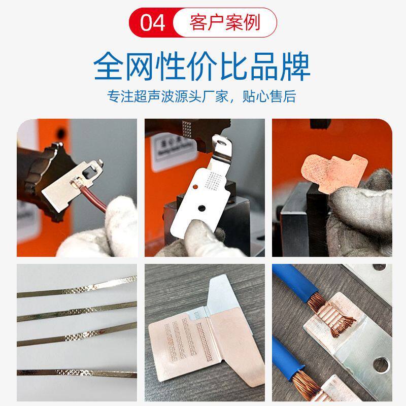 超声波金属极耳转镍点焊机锂电池线束端子大功率铜片线材焊接机