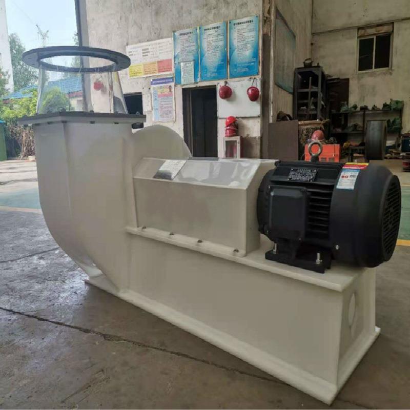 体4-68耐磨防料离心风腐机FRP材质塑风机输送危险气风机