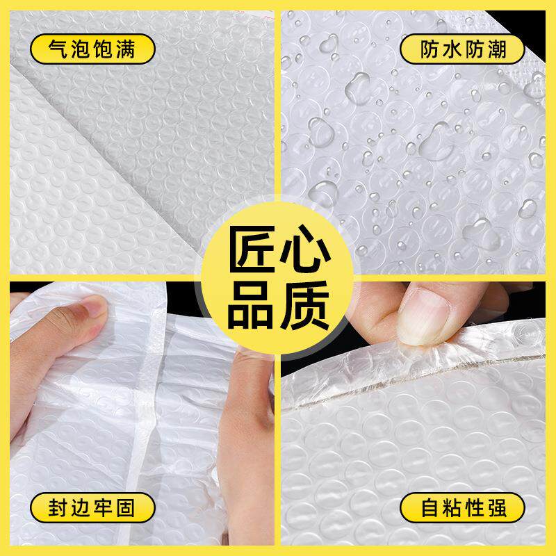复合快珠光气膜泡袋递物打包泡沫袋服装NAK包装袋长流条气泡袋自