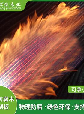 深度碳化木复古板裂纹黑约咖啡店外SIG墙火烧简松实木板色材直销