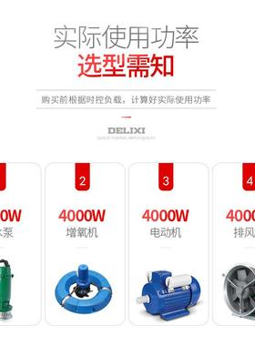 OF9D三相时控V开关380控水增F767S687氧机电机大功泵率定时制器自