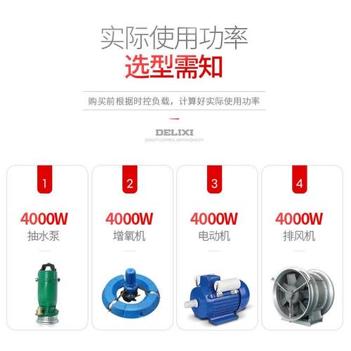 OF9D三相时控V开关380控水增F767S687氧机电机大功泵率定时制器自