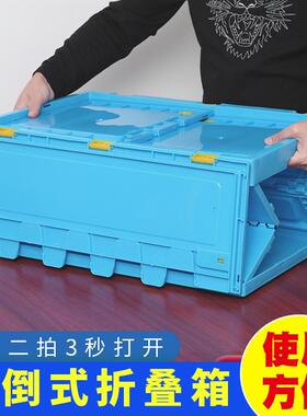 蓝色塑料折叠箱周转箱号折叠加收纳HZU箱物厚塑胶工大业物流储箱