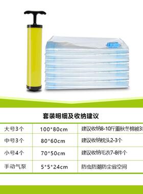 徐太11件封透明真UPU空压缩袋收纳袋被子衣服大中号号密行太李箱