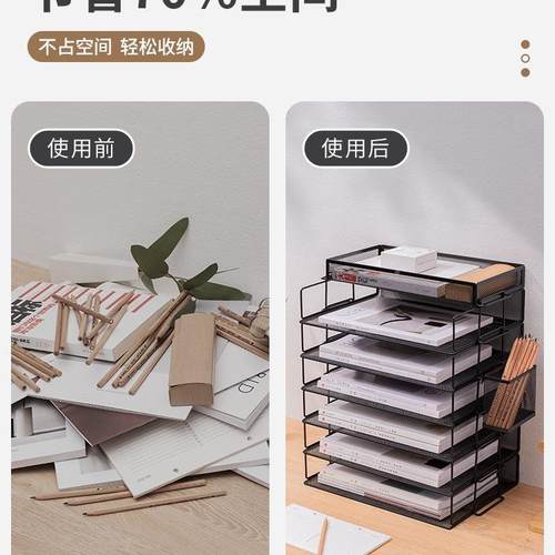 式985金属文框文件架办公室铁质多层文件夹档件案收盒书架立文件