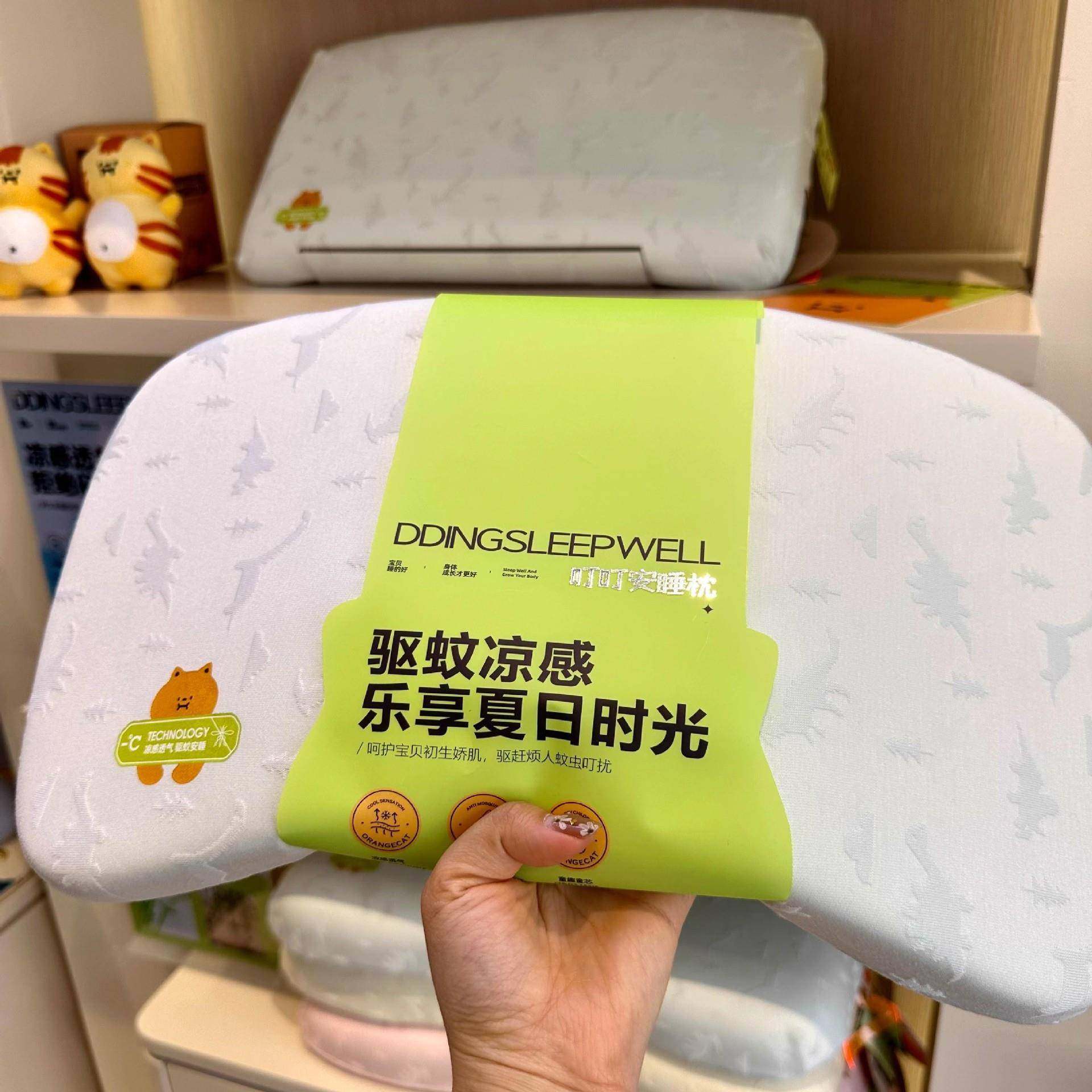 A类母婴儿童安睡枕夏季防蚊YM枕凉感透气可芯水洗颈护枕四级季通,床上用品,功能枕/保健枕/养生枕,淘宝优惠券,粉丝福利购,淘宝优惠卷