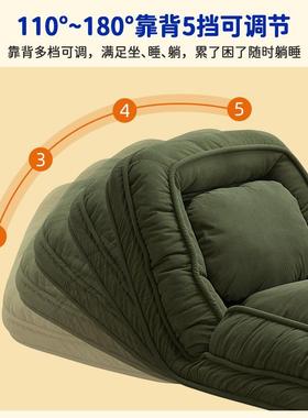 人狗懒人沙可躺可睡窝单人榻榻米类19507躺椅飘窗沙发发床折叠两