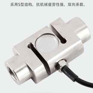 TJ器-4柱式内螺纹SCF拉力传感器拉压力传感配料秤N重量称L重传感