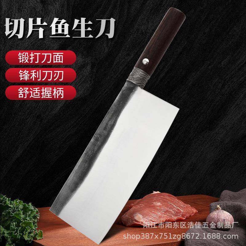刀锻菜打鱼926生专业鱼切肉片刀厨师专用锋利切刀料理切鱼刀家用,居家日用,厨房剪刀,淘宝优惠券,粉丝福利购,淘宝优惠卷