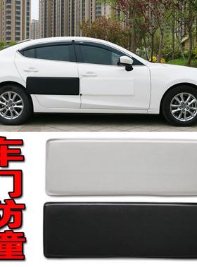 磁力车门防撞垫磁性磕开门防碰贴车ETR门保防护垫防剐护蹭条皮垫