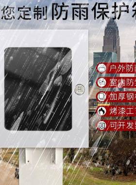 明窗充电保护箱新能源充NCD防电桩立视柱适用透比亚迪室外雨配电