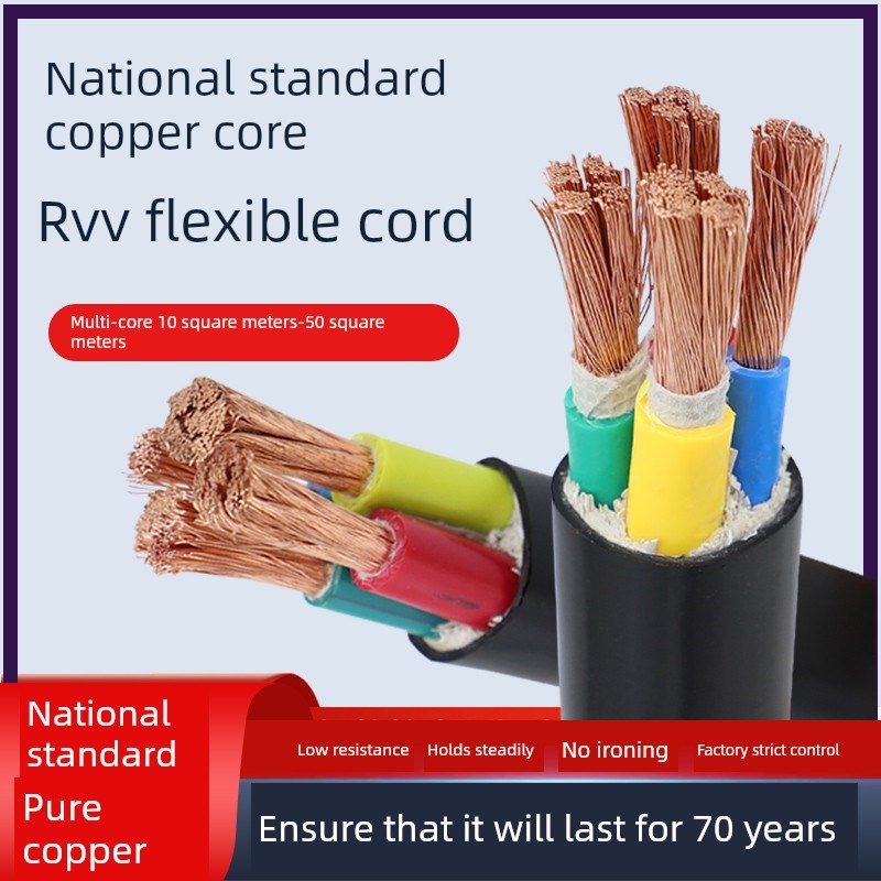 江南Rvv3*25+1铜芯电缆2 4 5A芯10 16 35 50方软芯国标三相四芯