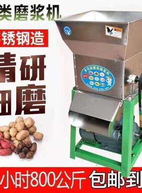 薯类磨浆机红薯洋芋葛根莲藕磨89351浆打0粉碎土豆粉家用型22v小
