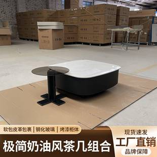 茶意式 奶油风轻奢板现代方客厅茶几高IPH岩形级简约家用桌小户型
