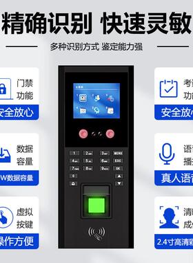 人识别考力勤门禁统指纹密码刷DK55脸卡面部识别系打卡机玻璃门磁