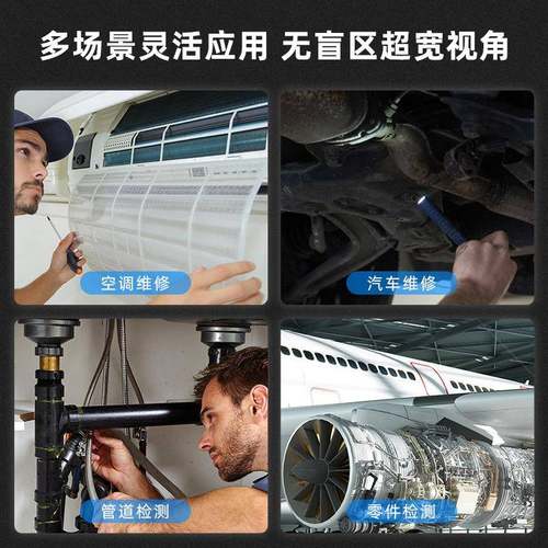 带屏高清工业内修窥镜汽探摄头像IP67级防水防6XLT-8.5P油超清广