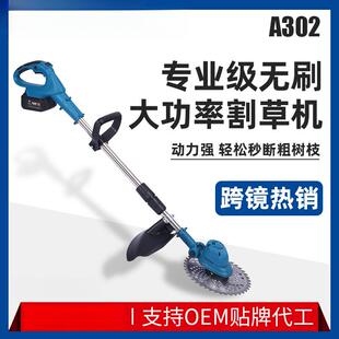 VLL锂电割草机动无电刷草机草机花除园林农用草坪修剪机充打电剪