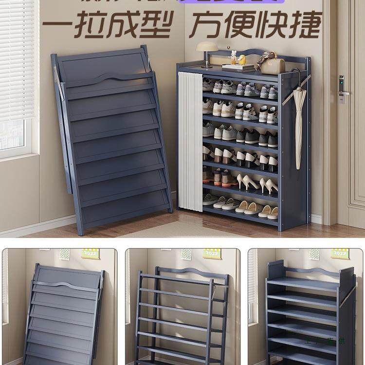 折叠鞋门架一拉就简易FPG鞋柜免装安一体式家用口带防尘罩出租房,电子元器件市场,其它元器件,淘宝优惠券,粉丝福利购,淘宝优惠卷