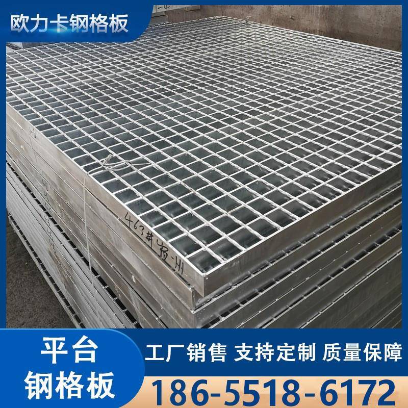 热镀钢格板平台踏步重排型防滑栅格板水沟653盖锌板复合钢格板