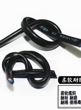 VB2芯0.50.75平QZE方扁型黑色电源线线V平行线软护套R信号家用电