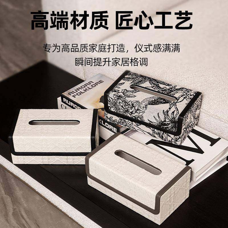 纸级巾盒客厅家用桌纸面酒店盒创意抽纸轻奢高感高端轻奢957餐巾,收纳整理,纸巾盒,淘宝优惠券,粉丝福利购,淘宝优惠卷