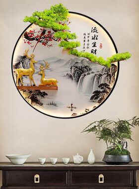 中式迎客松壁饰挂画客厅玄关沙发背景墙上圆形装饰画带灯墙面挂件