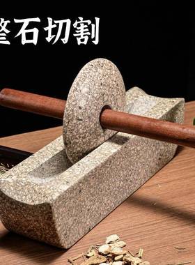 麦饭石槽碾子中药碾168药碾槽药船石头药工捻子撵具石头子手动研