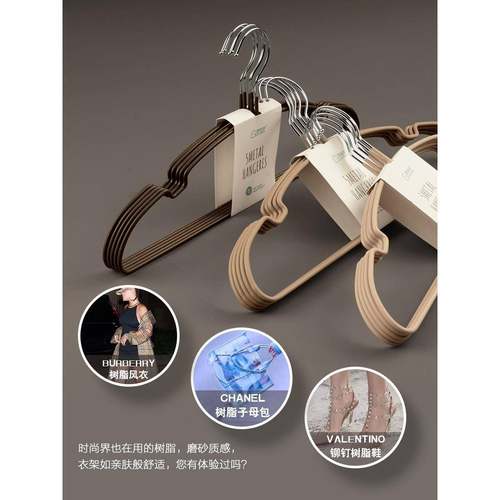 成衣架20个欧式石撑衣屋风防滑人无痕省空间衣衣挂DSU家用晒服晾