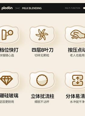 浦利顿婴能儿辅25857食机小型多双功绞肉打泥搅拌榨研磨汁料理机