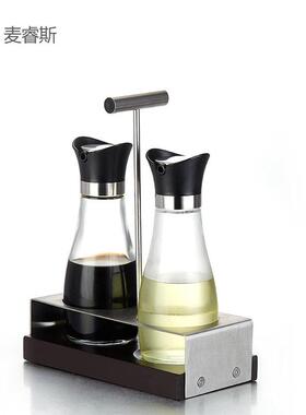 myle玻璃倒瓶倒油醋厅3060170瓶套装调味瓶罐餐油桌面酱醋瓶调味