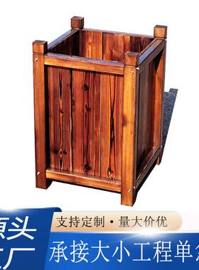 防腐木户外花厂家阳台花盆庭院号工程木质LZBM-202花大长方槽形箱