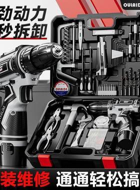 家用164工具套装电钻用多功能常工具箱五电工木工维修金组合源工