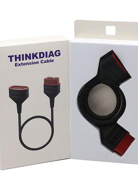 星卡原装OD2延长线元征1延4长线B星卡TT16针加长星卡OBD线3OBD延