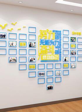 员工风采20444照片办墙贴公司企业文化设墙计团队形象示公室展励