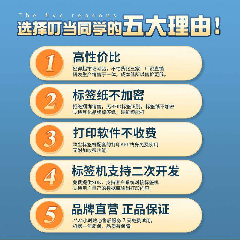 标签A打印机无品牌/便携式迷你生错题I小型照片喵学手账高清作喵