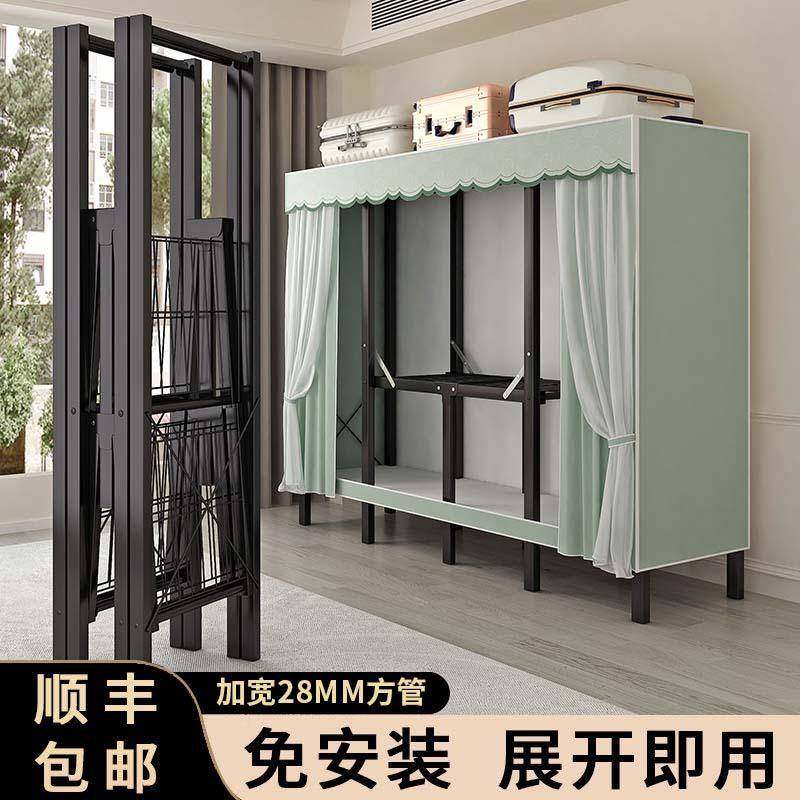 WSI28M新款加厚折衣叠免安装简易柜卧室家用出租M房大容量衣收柜,电子元器件市场,其它元器件,淘宝优惠券,粉丝福利购,淘宝优惠卷
