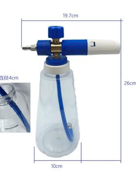 头压清机高压洗车水枪1/高4快插54801公台洗州PA壶泡沫壶扇形可调