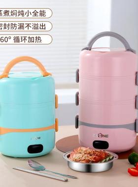 电蒸热饭盒便当保温饭盒插电自带热上班族80068办公室煮热饭可菜
