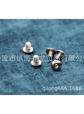 SO7380内六角平系圆头机螺标准件IM5钉列