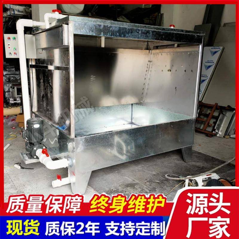 长安水濂柜城环水帘柜南城YPD除尘东打磨柜锈钢水洗保台喷油不柜