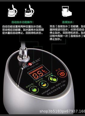 金灶P-09水电动加水饮水桶P-09器自动上水器桶装水壶定量抽水器0P