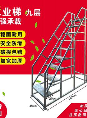 加宽踏步台阶工工业梯子扶手梯家用梯登高10055055梯梯梯户程外二