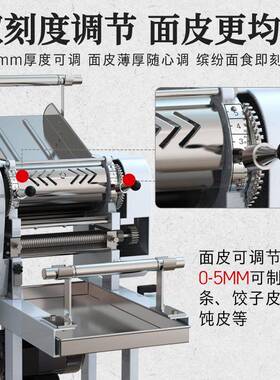 面条动机16610商用全自压面机多功能揉电切面一体机大型动鲜挂面