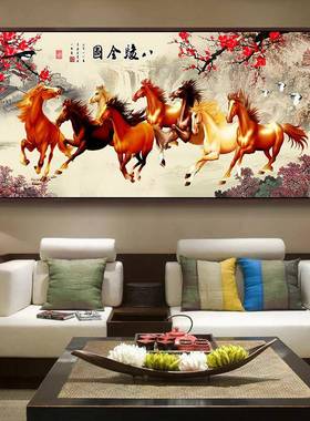 钻石A-AD003十画满钻八骏图201成8新款点钻字绣客马到功粘贴厅钻